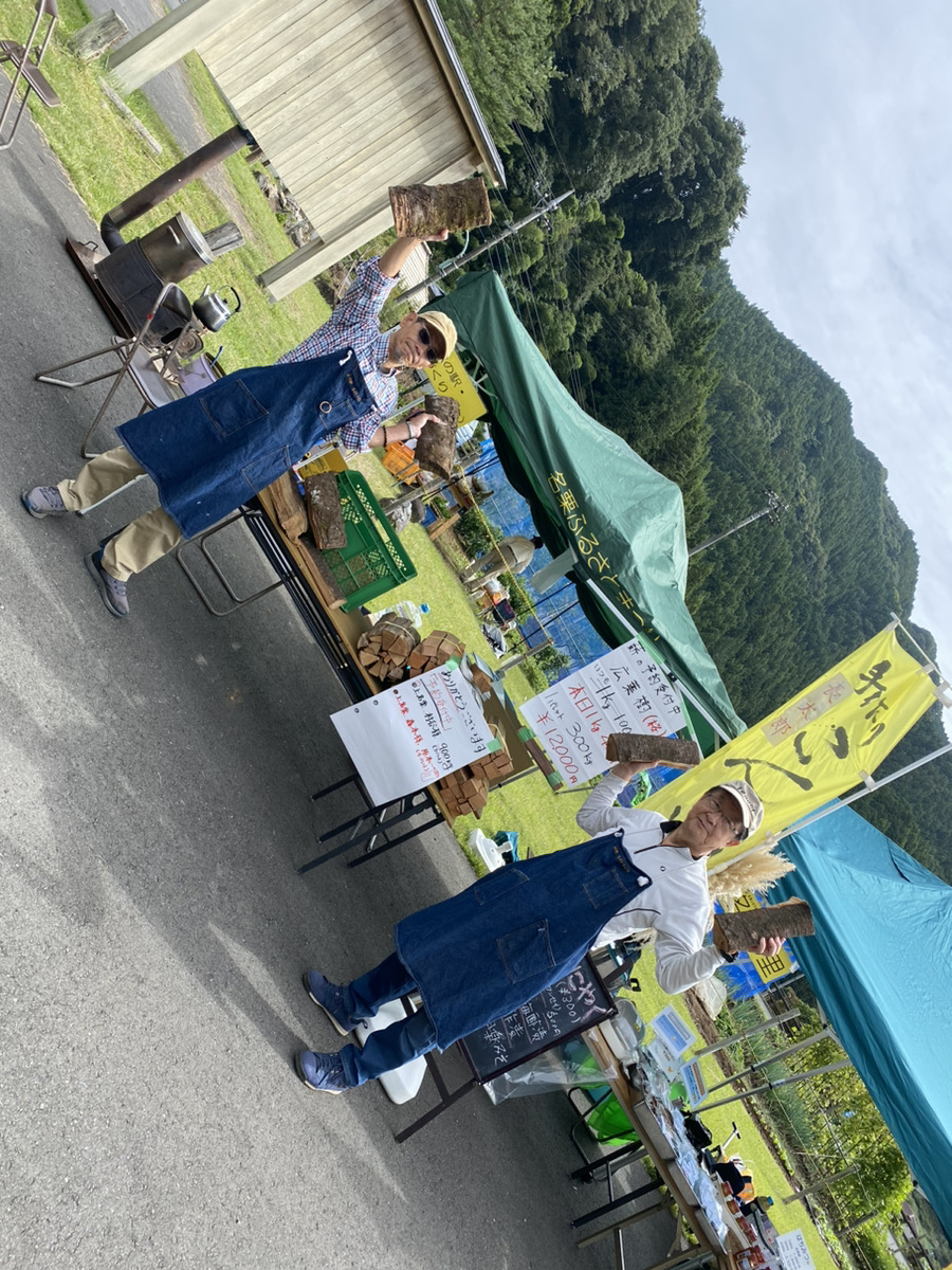 薪を持っている男性2人