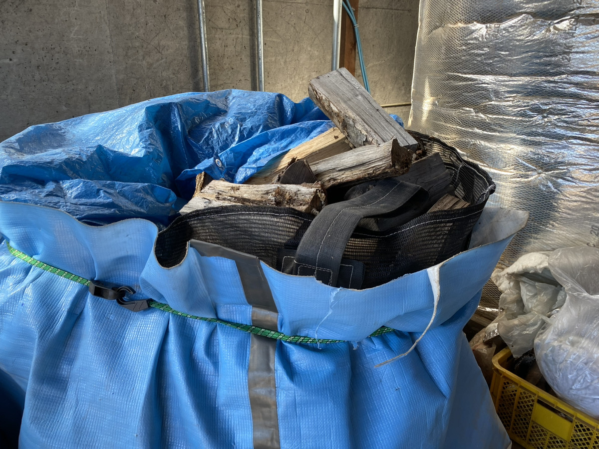 薪が入った袋の写真