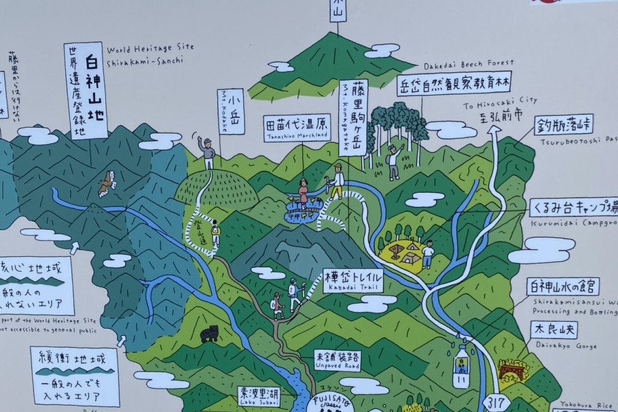 白神山地の地図